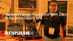 Renishaw EquatorTM ????? NIMS ????????????????? 85%